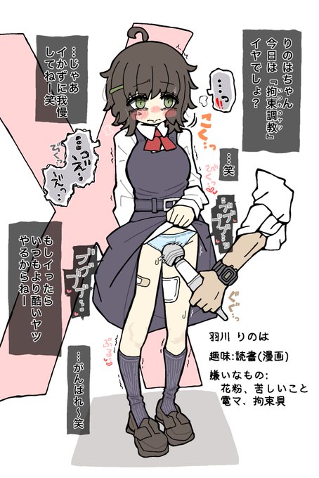 このあとめちゃくちゃ🔐 