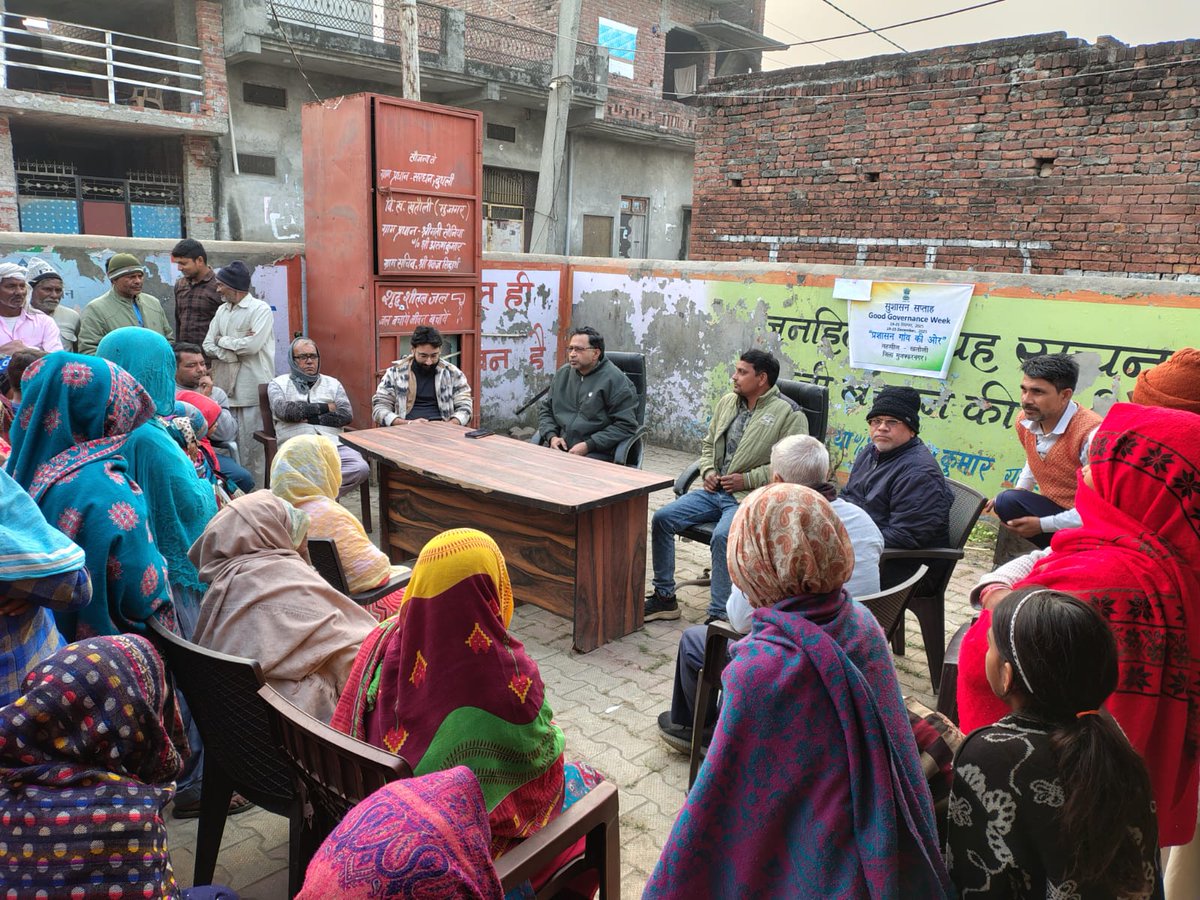 DM War Room Muzaffarnagar tweet media