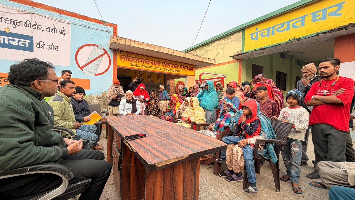 DM War Room Muzaffarnagar tweet media