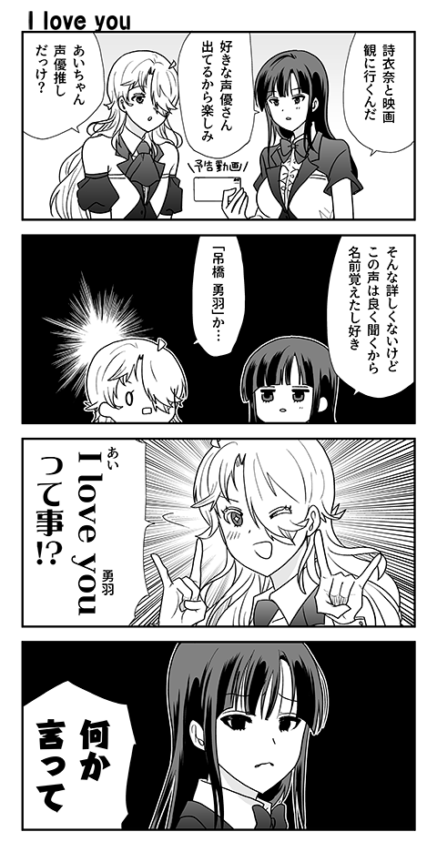 なんか上げ忘れてた #オウルナイト の漫画です(7枚)🤟(上げなおしですごめんね) 