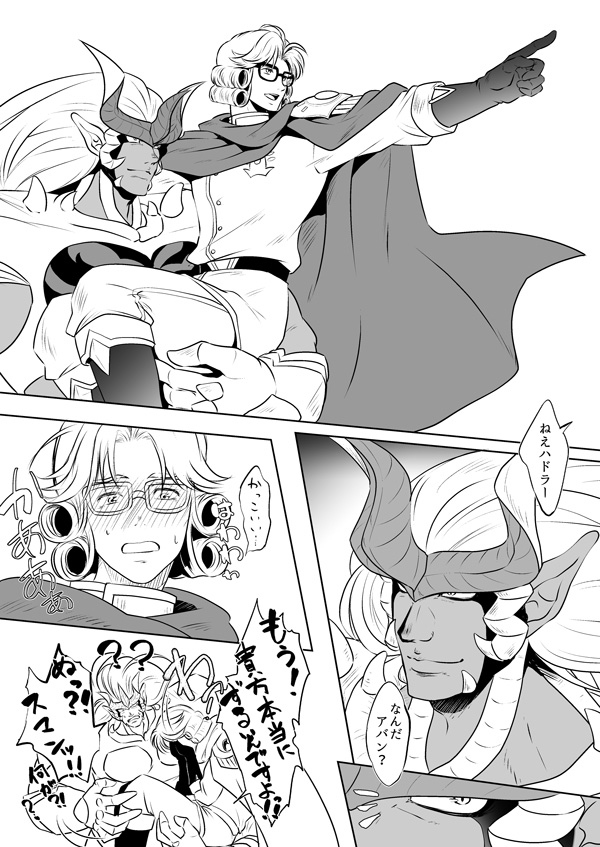 うわぁぁぁん、ありがとうございます😭😭😭 超魔様の瞳にはわわって