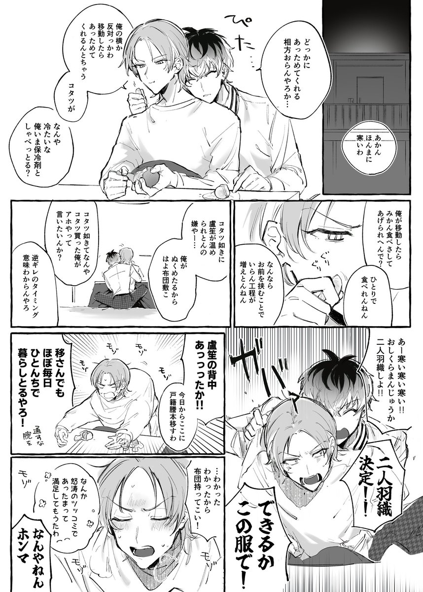 ゆん (@yun_jk4v) / Posts / X