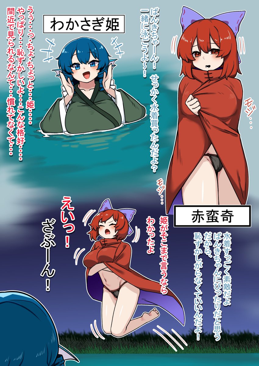 SKBE

ふたなりわかさぎ姫と赤蛮奇

SKEBリクエストありがとうございます🕷👍 