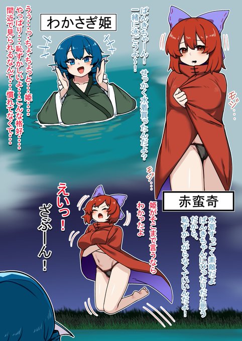 SKBE

ふたなりわかさぎ姫と赤蛮奇

SKEBリクエストありがとうございます🕷👍 