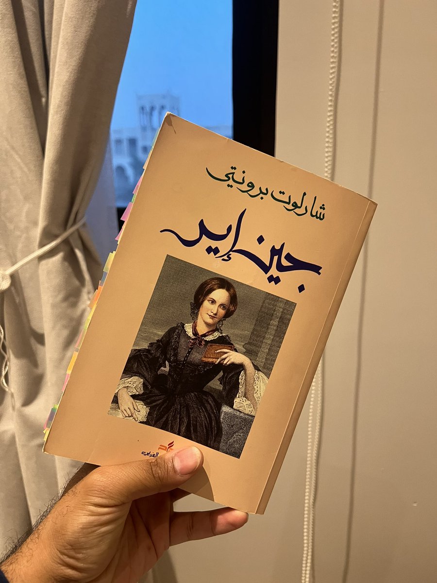 اقتباس سابق جدا لزمانه، من كتاب المراجعة القادمة ✨:

العهد الذهبي للأدب الحديث، ومن المؤسف أن قراء زماننا لا ينعمون بهذه الميزة، ولكن صبراً! لست أتوقف لأتهم أو أتذمر، فإنني أعرف أن الشعر لم يمت، وأن العبقرية لم تضع، وأن حب المال لم يسيطر على كليهما، بل إنهما سوف يؤكدان وجودهما