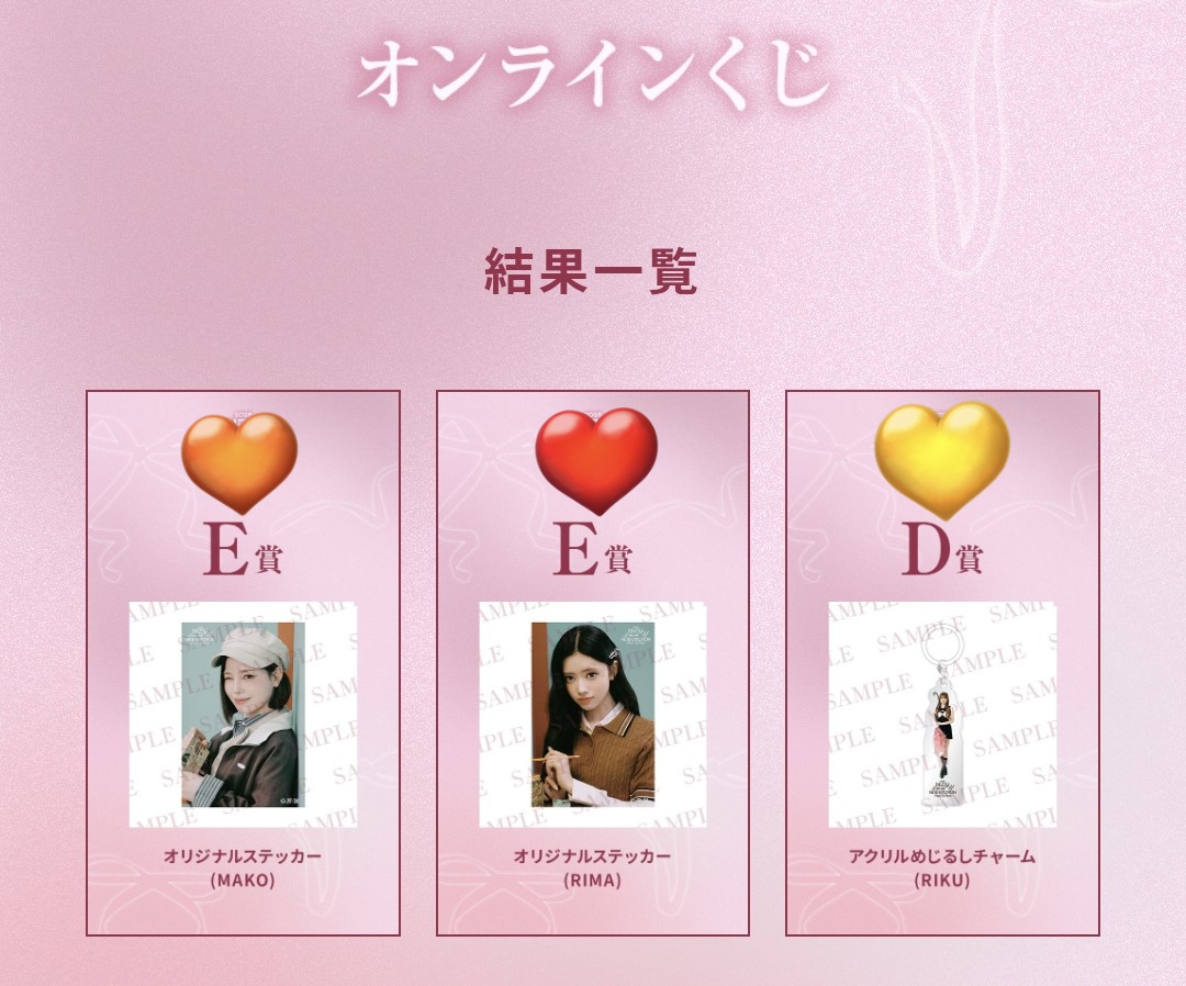 With_PA__'s tweet photo. オンラインくじ 交換お願いします☺️
【譲】
D賞 チャーム      リク
E賞 ステッカー   マコ リマ

【求】
同種  マヤ
まとめての方優先

1/12 東京オフイベ時間要相談or郵送
#NiziU_交換 #NiziU交換 https://t.co/L8cjhJPNh1