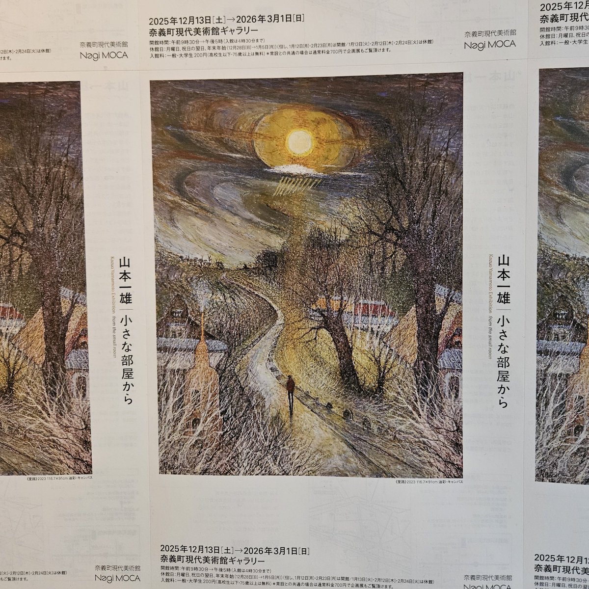 ハンセン病療養所の3畳にも満たないアトリエで、89歳の今も絵筆を握り