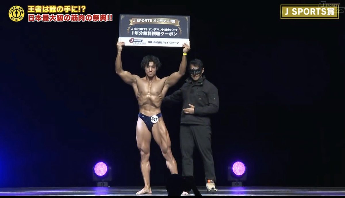 jsportsMuscle's tweet photo. #ゴールドジムジャパンカップ2025
#JSPORTSオンデマンド賞
#椎名迅 https://t.co/wI5twZzp2m