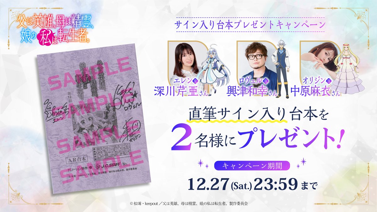 セブンズストーリー　CLANNADコラボ 中原麻衣　サイン色紙 セブンズストーリー CLANNADコラボ 中原麻衣 サイン色紙 Amazon.co.jp