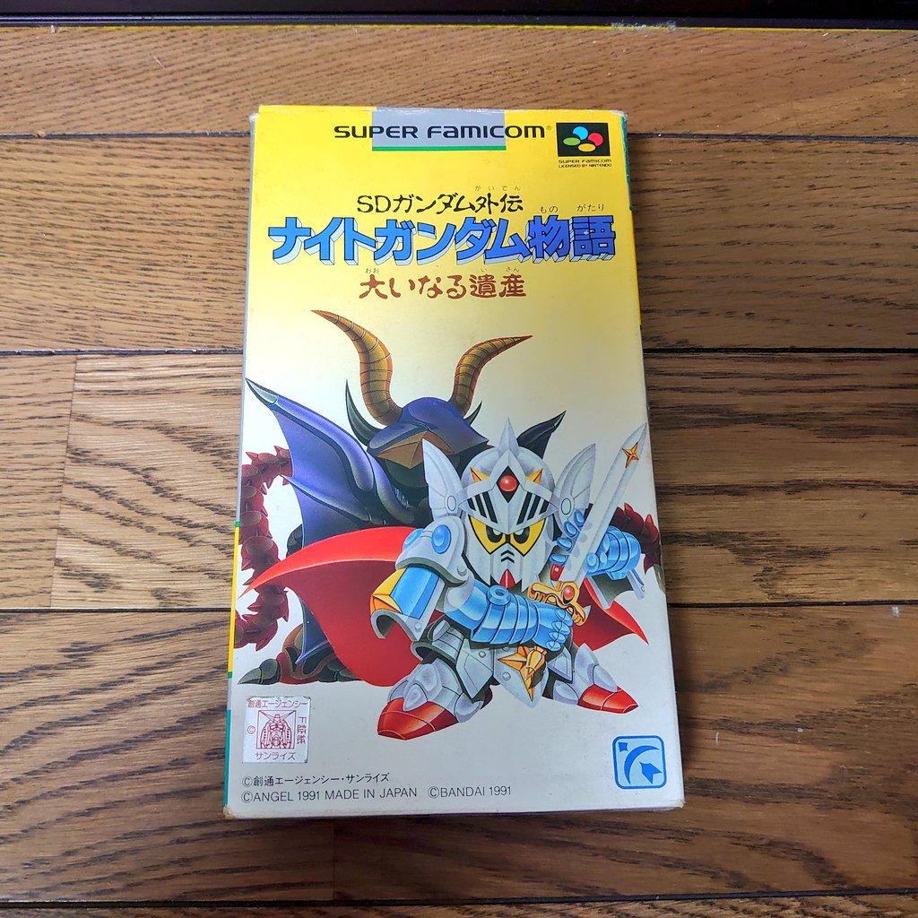 ガンダムRPGではよく出来てた作品 カードダス集めが楽しかった