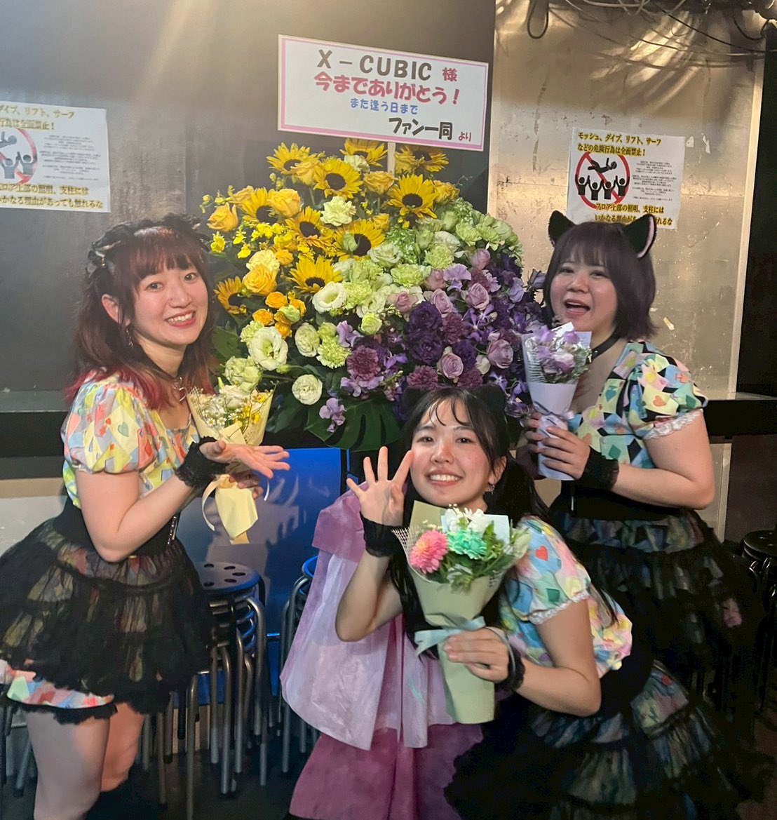 きょんきょん（X-CUBIC） (@Kyon_xcp) / Posts / X