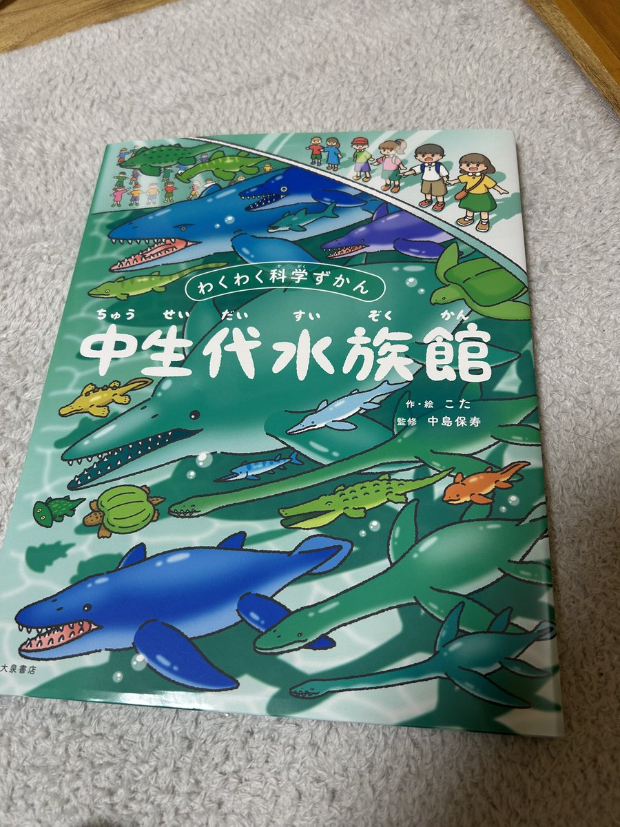 こた｜絵本作家 (@kota_draw) / Posts / X