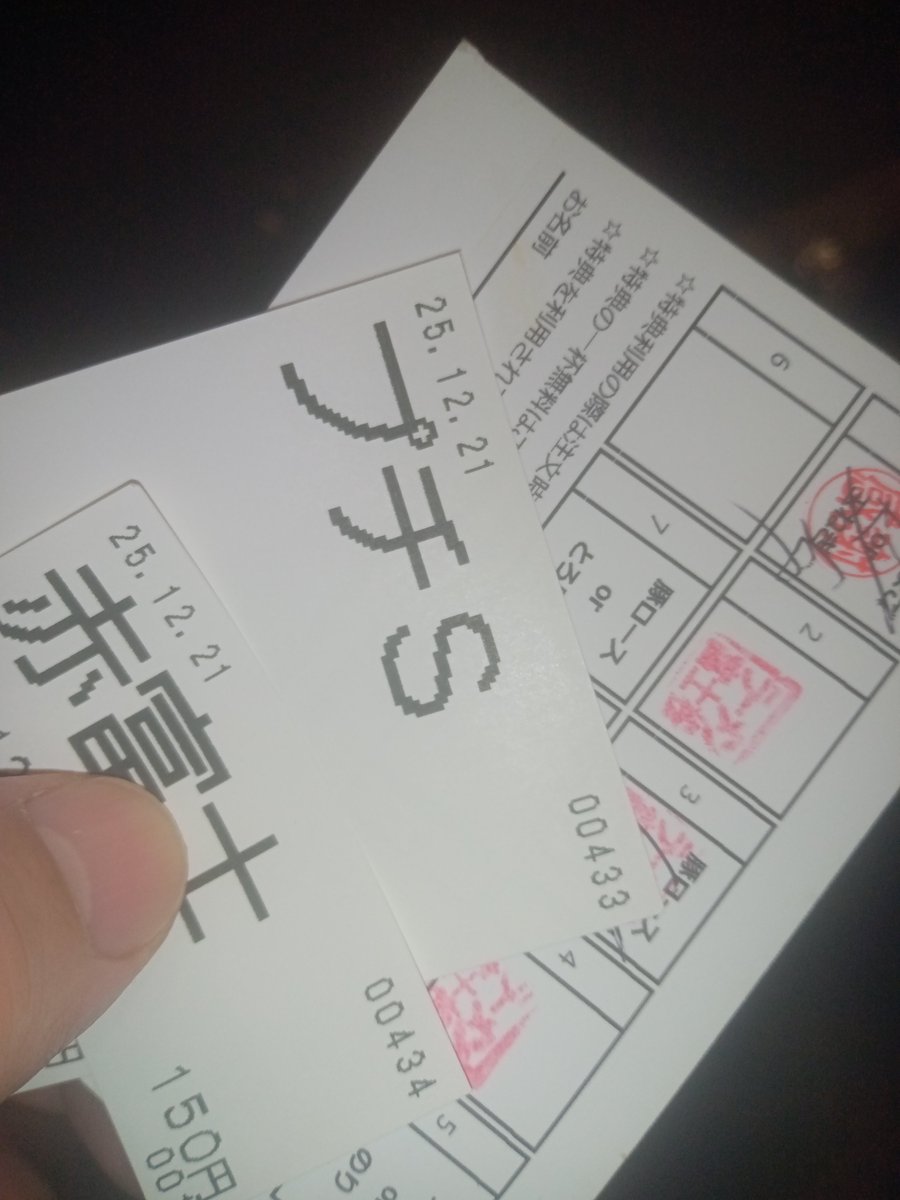 ※よっちゃん様・お取り置き分※ 楽天市場】【ゆうパケットメール便送料無料】よっちゃん食品 カット