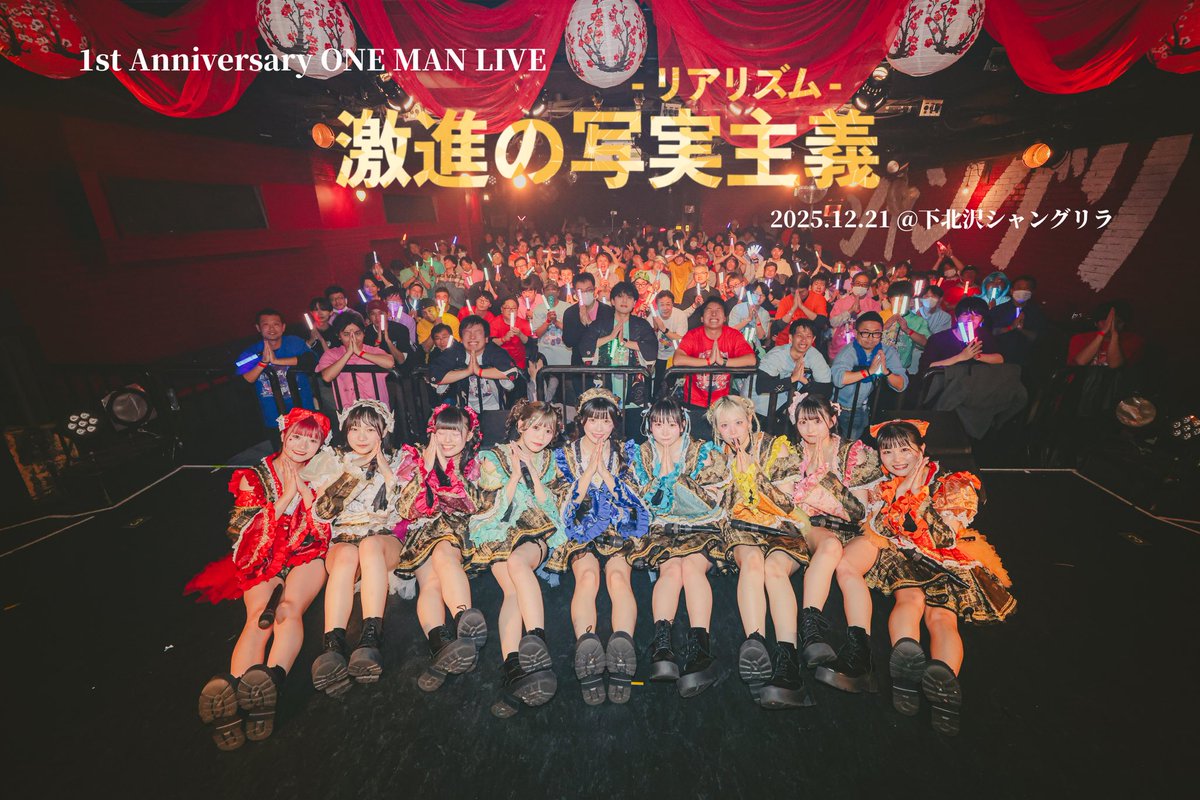 神風かみかぜ☆彡　5月下旬までに購入 風神丸│株式会社BANDAI SPIRITS（バンダイスピリッツ）