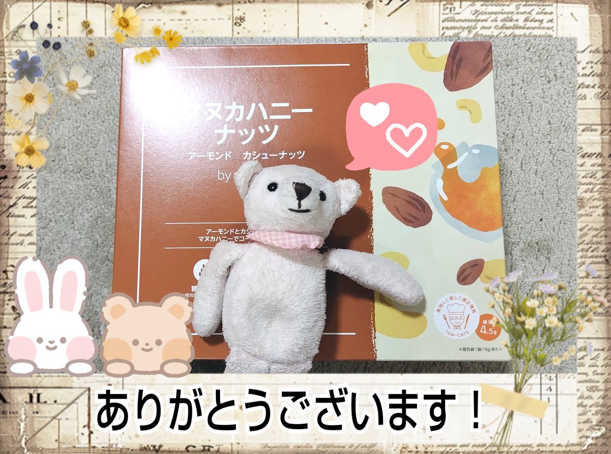 くまさん。🐻🌺 (@xkuma_nekox) / Posts / X