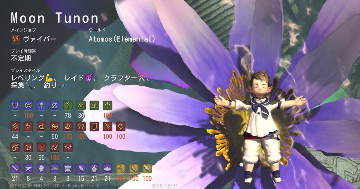 Suga__22's tweet photo. のんびりまったりソロプレイ多めです！

#FF14 #FF14キャラクターカード #FF14フレンド募集中 https://t.co/cnVK3b5Qlf