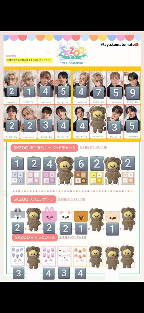 みっちぃ tweet media