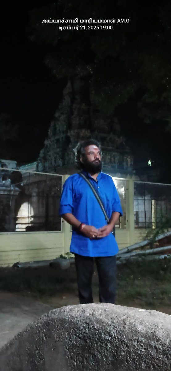 AmGounder's tweet photo. 21.12.25. இன்று திருவாதவூர் https://t.co/bi80gAIscV