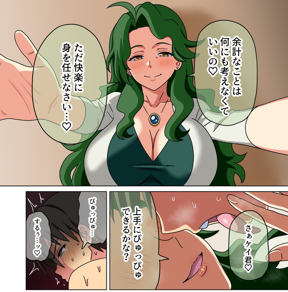 足フェチ向けオリジナル漫画 「魅足の園」第256話を更新しました。

▼各ファンサイトにて掲載中です!
https://t.co/OIQfu1RdBL 
https://t.co/0IxJIkCCu2 
https://t.co/4EeEBVgcLO 