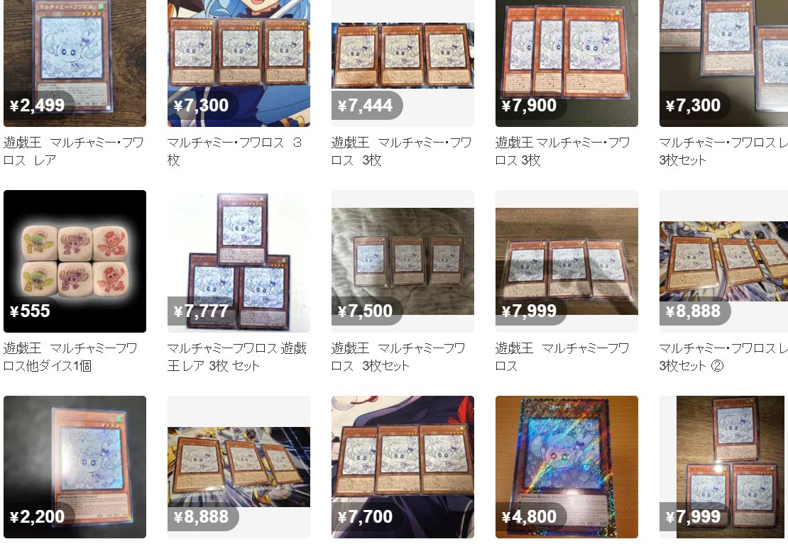 今日まで8000円にしておきます！その後はシーズン入るので値上げします！ 元々これくらいの価格だった気がする。もっと上がりそう。