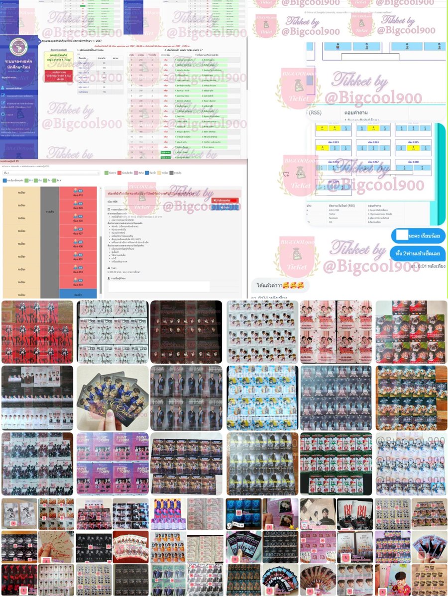 ⒷIGCOOL รับกรอกฟอร์ม กดบัตร สินค้า จองคิว tweet media