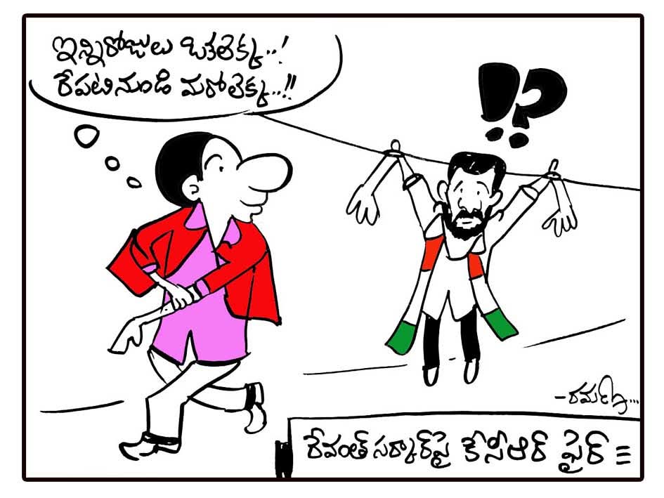 nvrkpr's tweet photo. మాస్టర్ స్ట్రో��్! https://t.co/cNTJxvzjgA