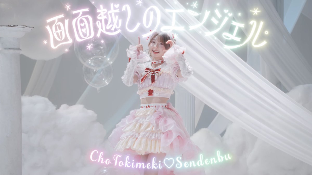 ♡ あや ページ ♡ Days Until Christmas