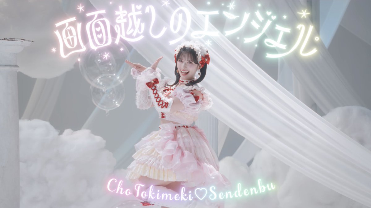 Post by あやちゃん on X: 💛👼🏻🩵