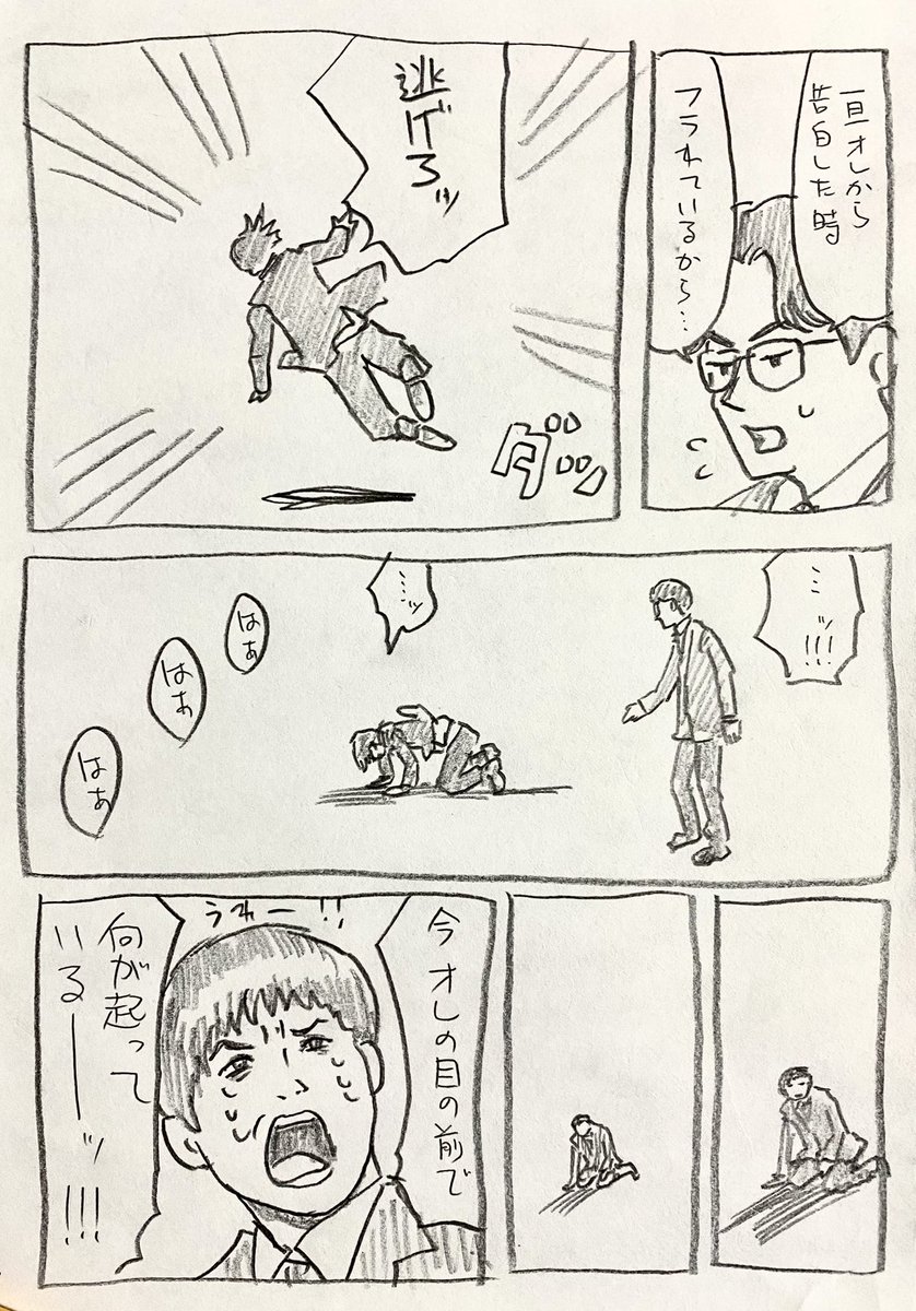 めぞん。このシーンが良過ぎた。 #M1グランプリ