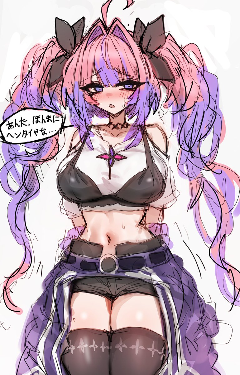 #ヴィヴィメイク 