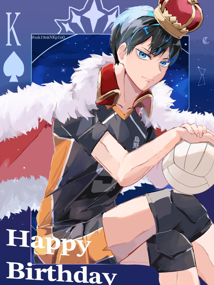 影山飛雄生誕祭2025 #影山飛雄誕生祭2025 👑HAPPY BIRTHDAY 飛雄👑