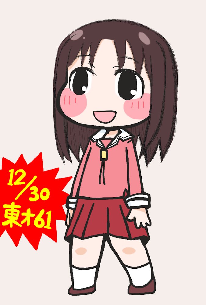 1ページ寄稿させていただきました 読んでみてくださいね