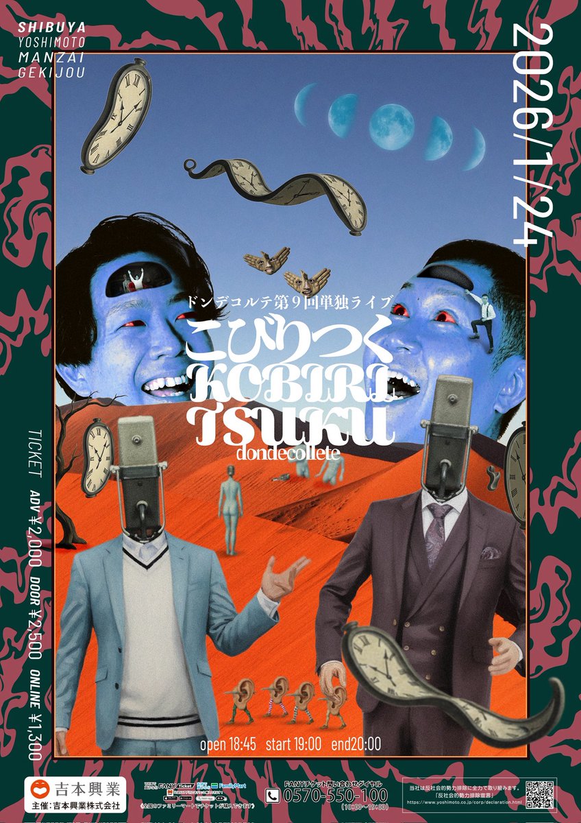 asami☺︎✳︎様 asami@TIME TO生理・初潮よりそいボックス (@asami81) / Posts / X