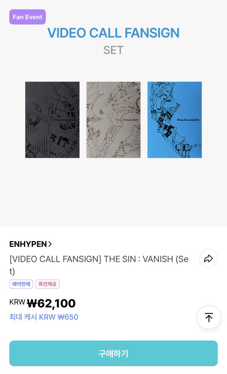 #rt + #follow 이벤트

엔하이픈 컴백 기념 작은 이벤트 엽니다♡︎
>>알티+팔로우<<하신 분 중 1명에게 the sin:vanish 앨범 3종 세트를 보내드립다
📆1/11 (덕자금 6.0으로 변경가능)