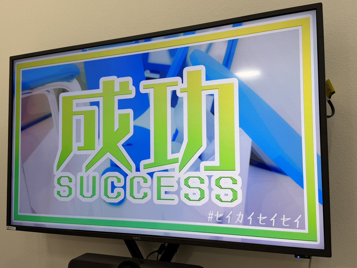 らばお老師 tweet media