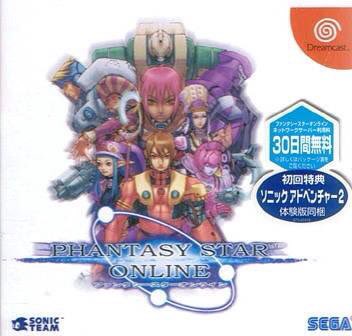 OnThisDayGaming's tweet image. Phantasy Star Online for the Dreamcast was released on this day in Japan, 25 years ago (2000)