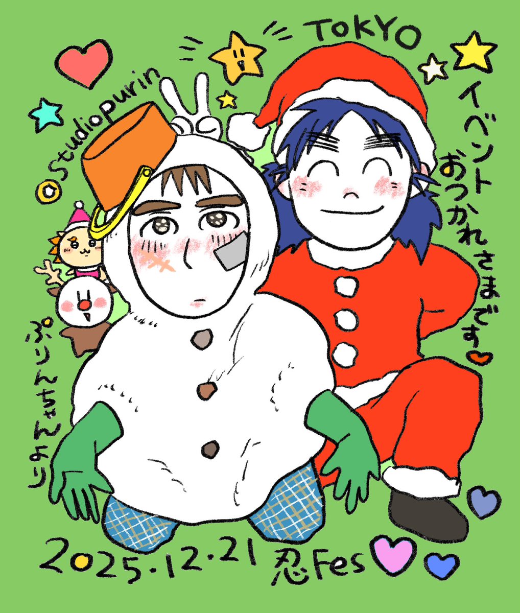 ⭐️👍🥺💫✨✨✨✨