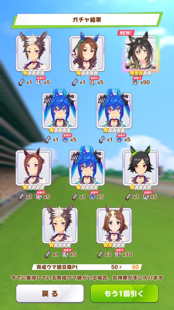 必ずお迎えすると決めていたので
来てくれて嬉しい！！！

#ステイゴールド