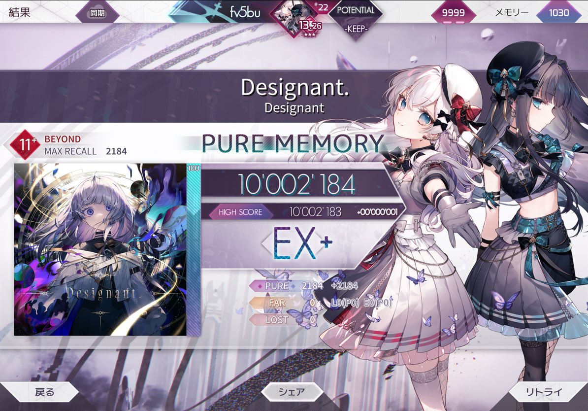 7uca_i's tweet photo. #arcaea
Designant.[BYD] 理論値👻 https://t.co/iUt4zOQBQF