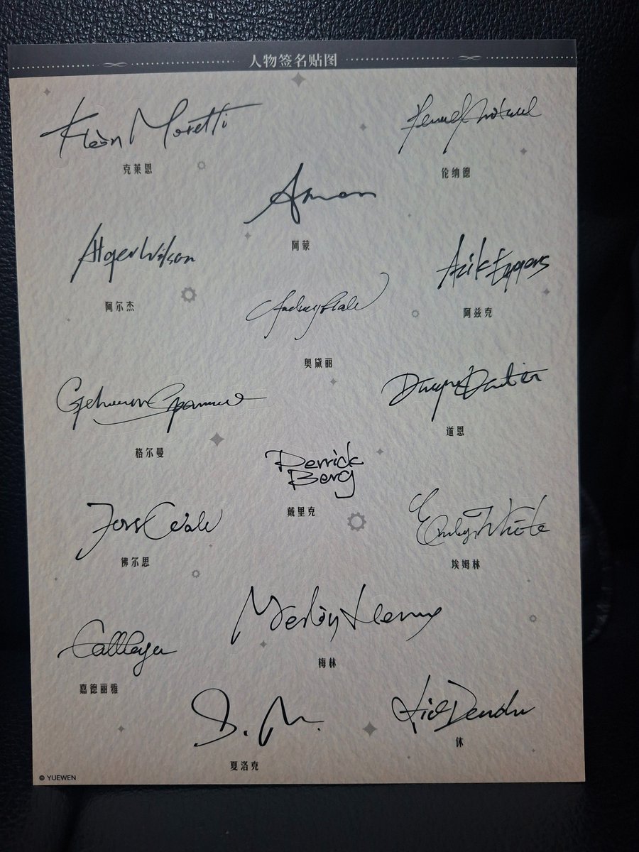 Meganeppoi00's tweet image. Little Sun doing his best 🥹

#LordofMysteries