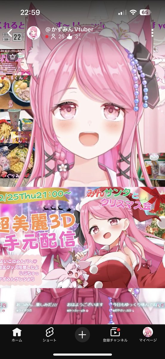 にるくん💞 (@0213mod) / Posts / X