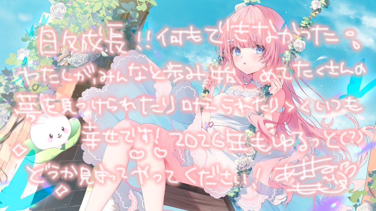 あまねもも🍑🍡.゜4/30オリジナル楽曲MV公開❣️ tweet media