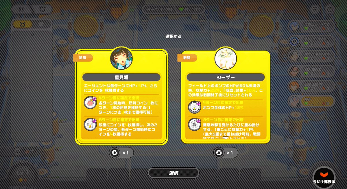 Felszzz's tweet photo. 別ゲで似たようなイベントあったから雅さんの強さは嫌というほど文面だけで理解できる…
#ゼンゼロ https://t.co/TqUhvx1fYu