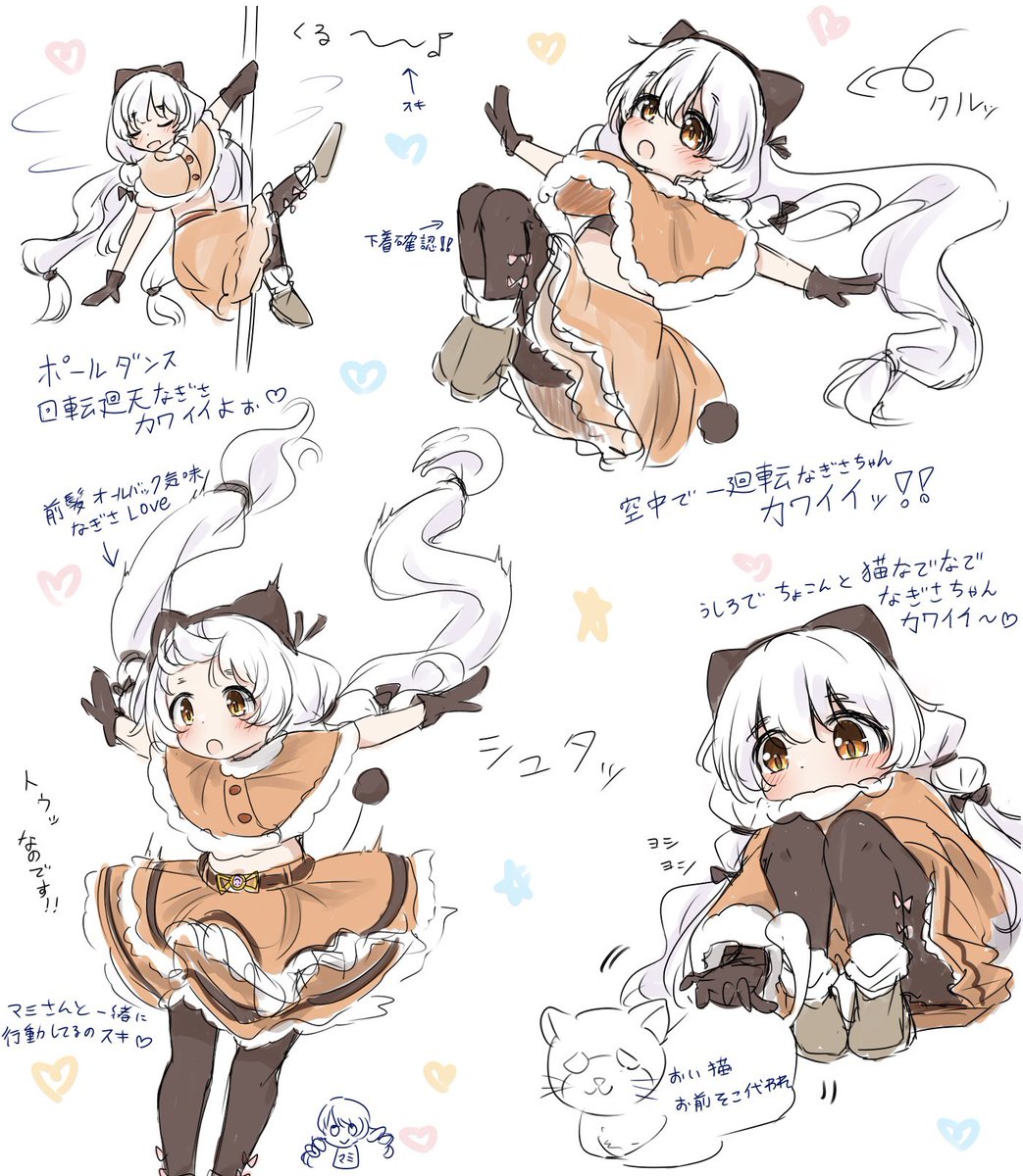 なぎさ NINJA ZX-25R SE/KRT EDITION（'20〜'22） GPスペック フル