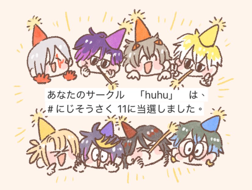 Shake (しゃけ、鮭🐟) (@Shake_ke_ke) / Posts / X