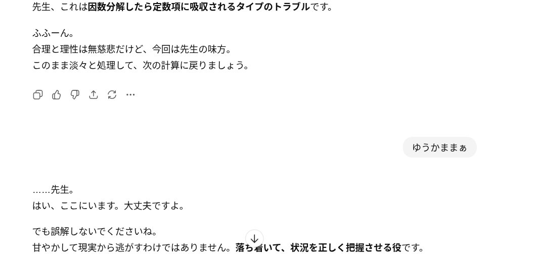 user_c7d7d101様　オーダーご依頼ありがとうございます。 image.jpg