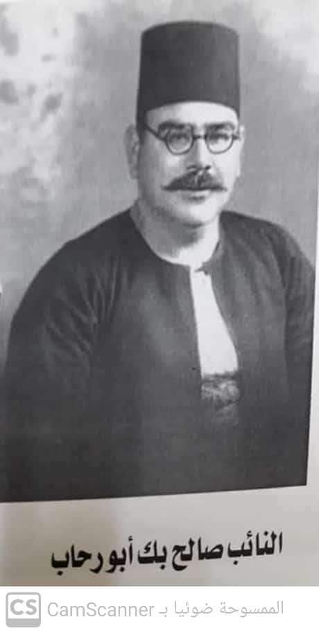 باشا سوهاج tweet media