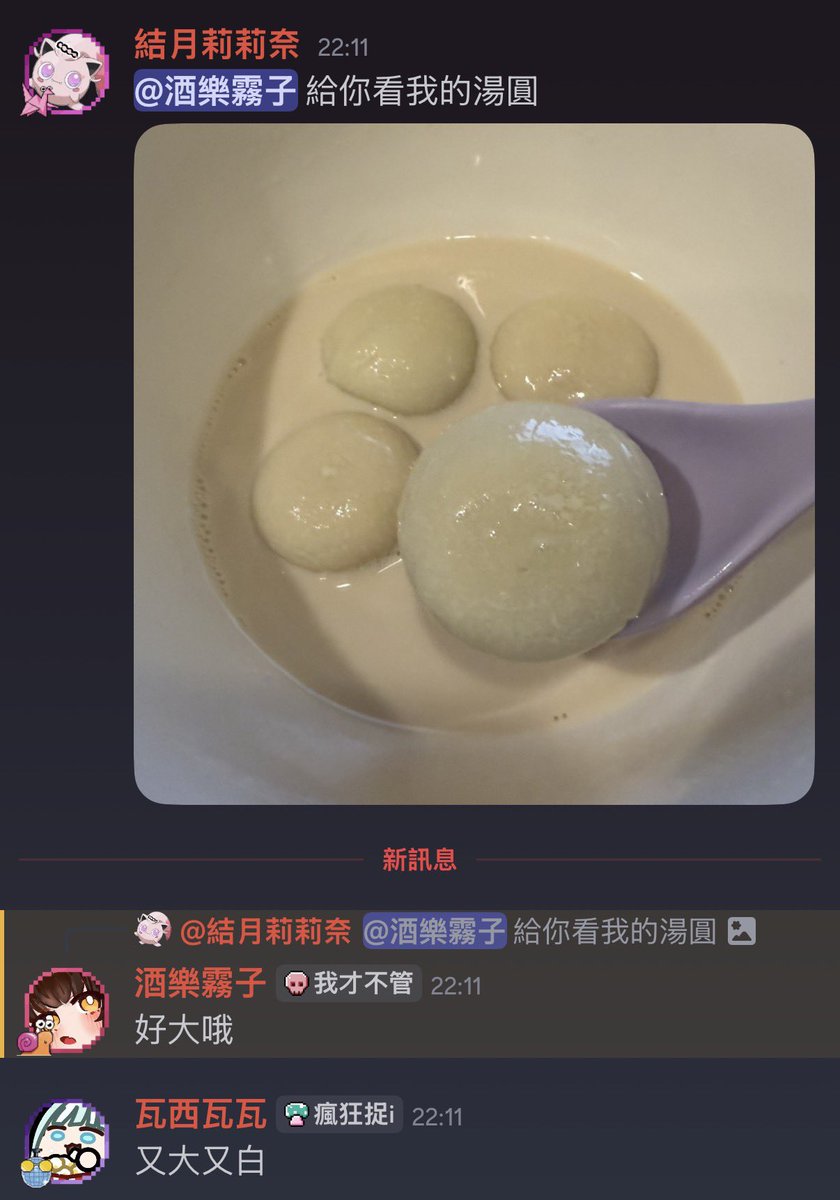 結月莉莉奈｜預見娛樂所屬MeloNyx tweet media