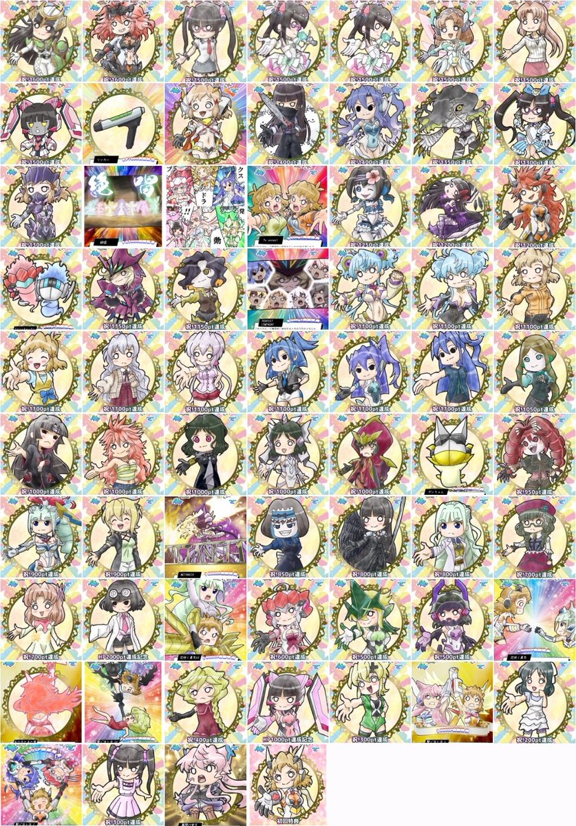 ろーひかーたさん(@sympho284)主催の #逆かるた2 入手札が確定しました