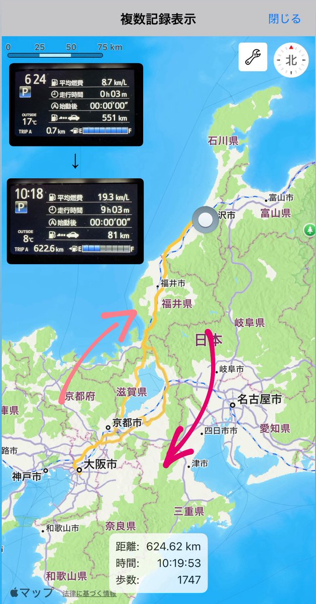 ⭐️クンクン(他の方はご遠慮下さい) この先危険につき関係者以外立入禁止｜群馬県の無料の写真素材 - ID